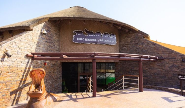 Hippo Aquarium at Dubai Safari Park